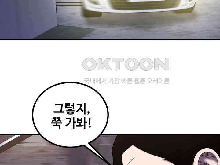 헤모글로빈의 시 016 60