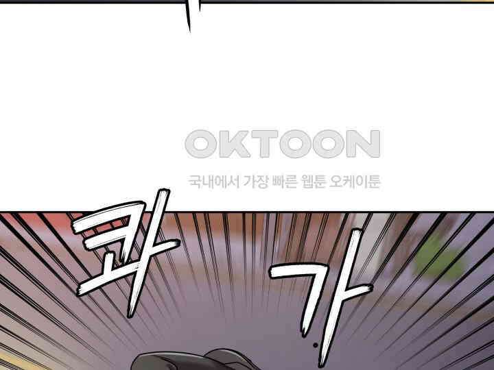 헤모글로빈의 시 016 82