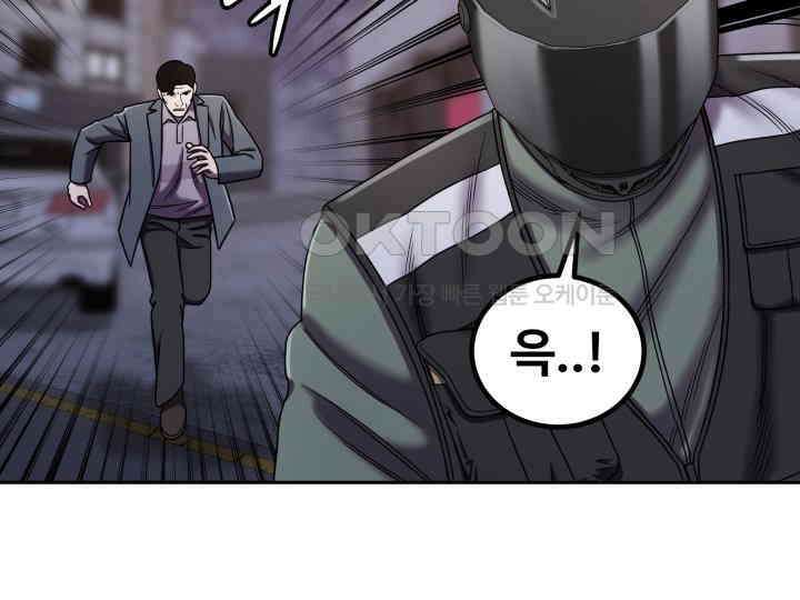헤모글로빈의 시 016 85