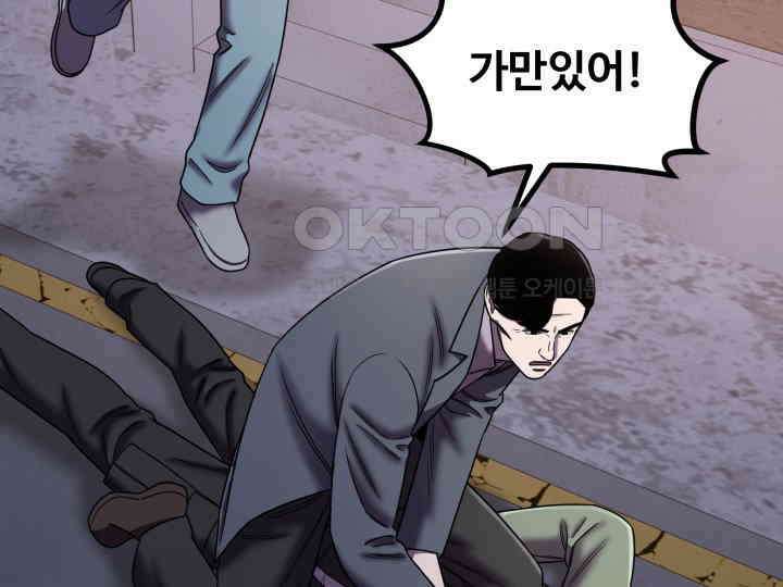 헤모글로빈의 시 016 88