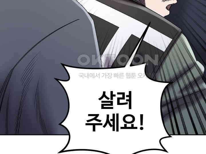 헤모글로빈의 시 016 96