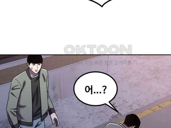 헤모글로빈의 시 016 97