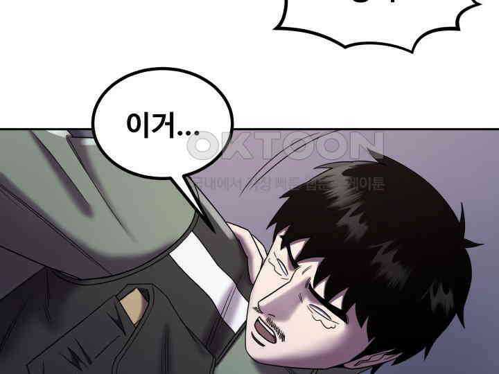 헤모글로빈의 시 016 104