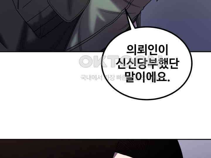 헤모글로빈의 시 016 105