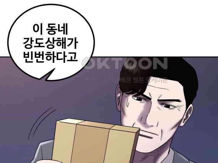 헤모글로빈의 시 016 108