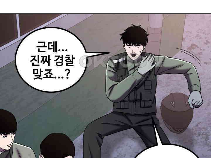 헤모글로빈의 시 016 110