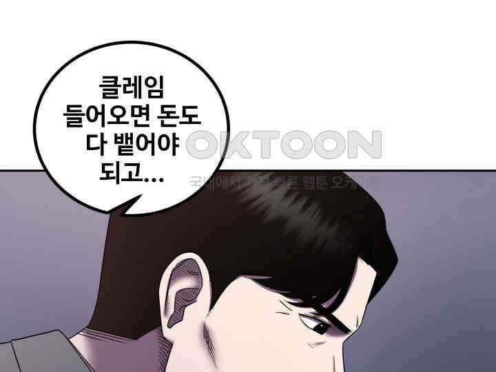 헤모글로빈의 시 016 112