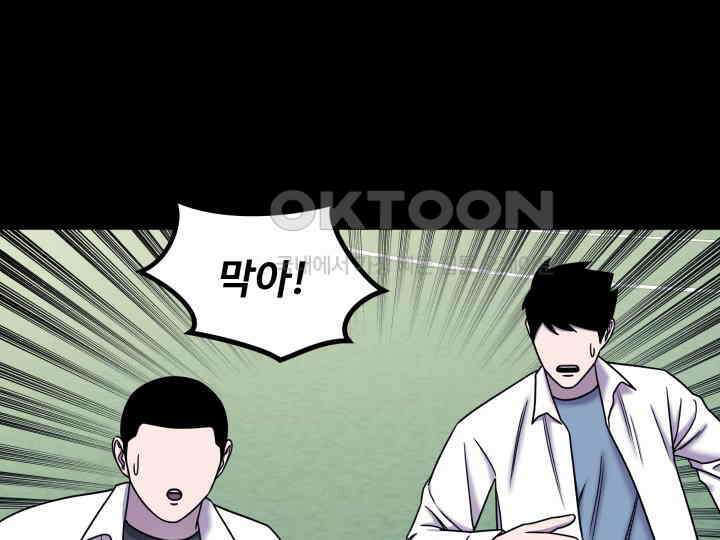 헤모글로빈의 시 023 5