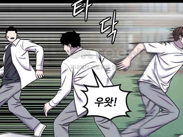 헤모글로빈의 시 023 7