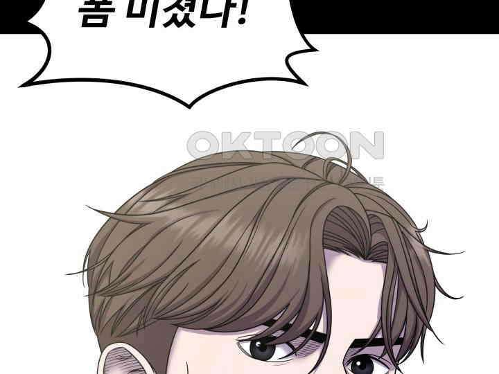 헤모글로빈의 시 023 16