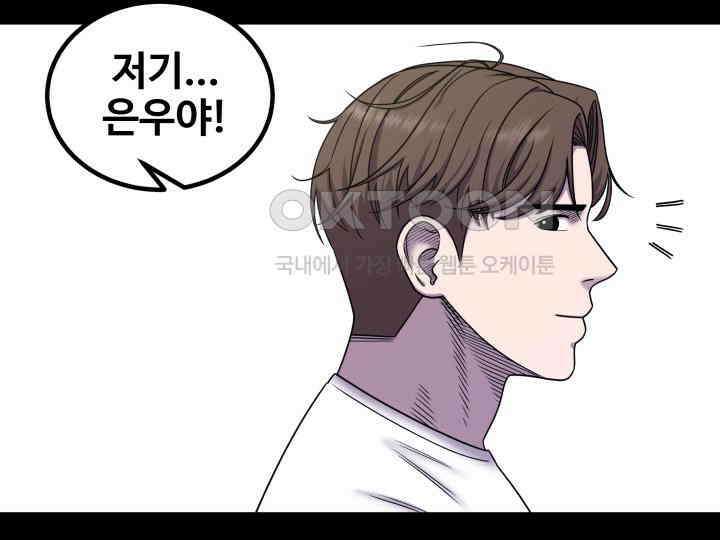 헤모글로빈의 시 023 26