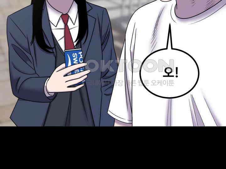 헤모글로빈의 시 023 28