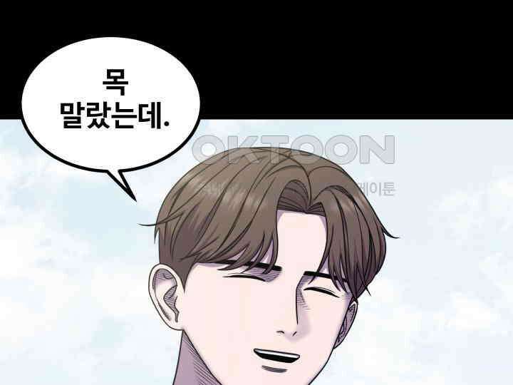 헤모글로빈의 시 023 29