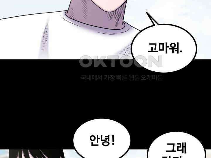 헤모글로빈의 시 023 30