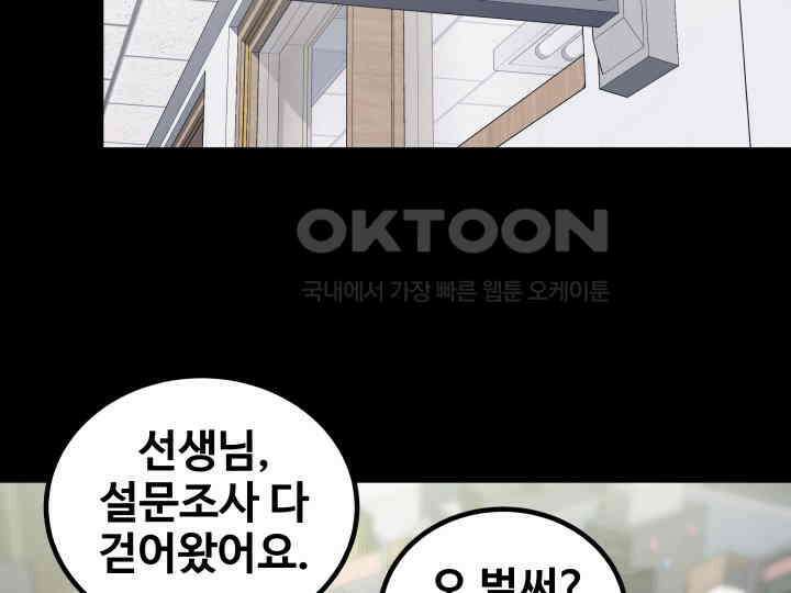 헤모글로빈의 시 023 37