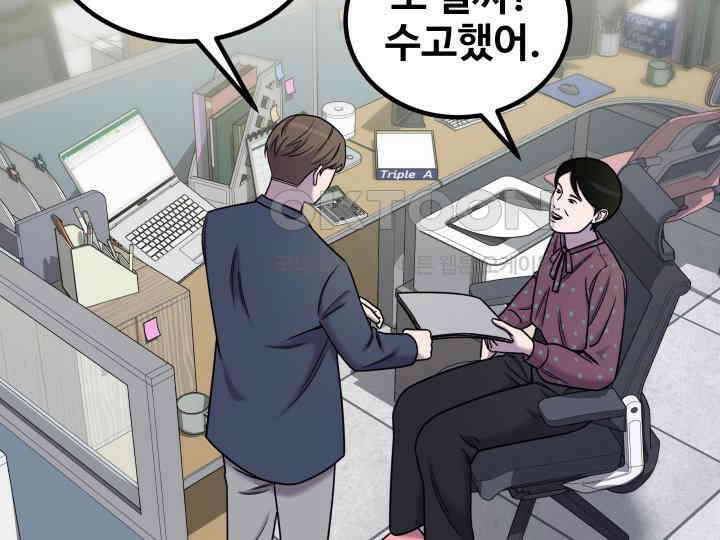 헤모글로빈의 시 023 38