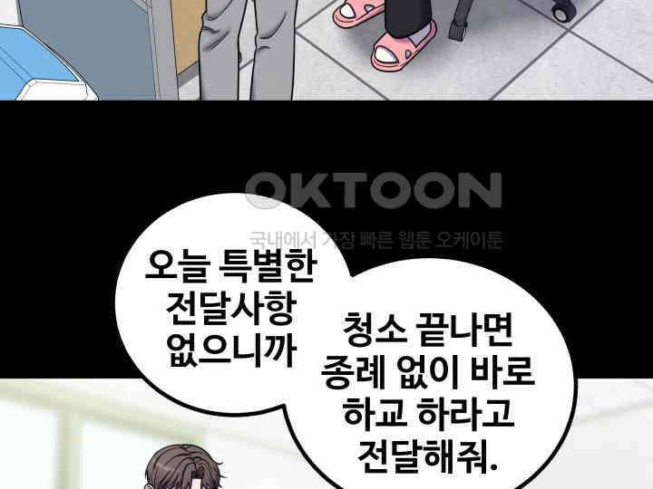 헤모글로빈의 시 023 39