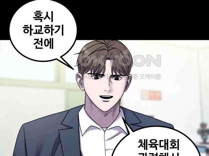 헤모글로빈의 시 023 41