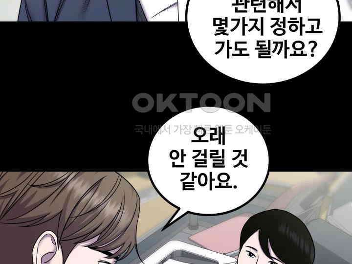 헤모글로빈의 시 023 42