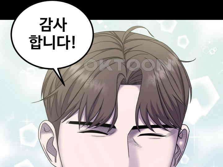 헤모글로빈의 시 023 44