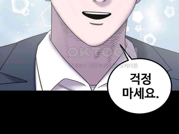 헤모글로빈의 시 023 45