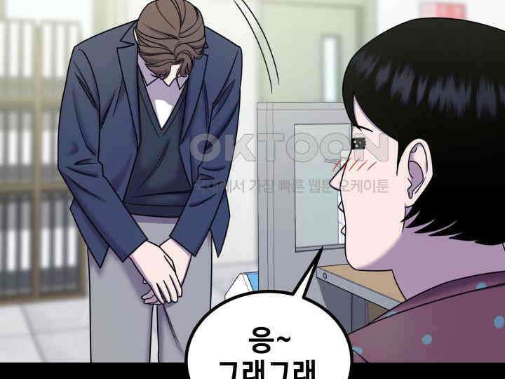 헤모글로빈의 시 023 48