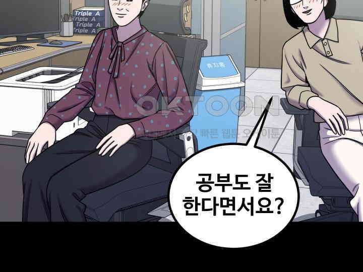 헤모글로빈의 시 023 50