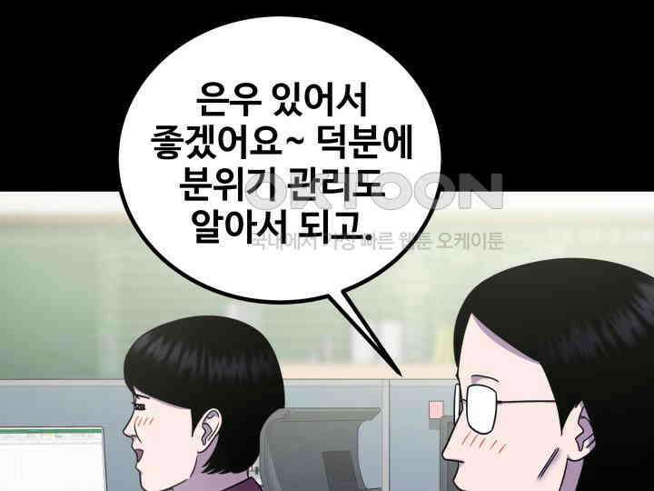 헤모글로빈의 시 023 51