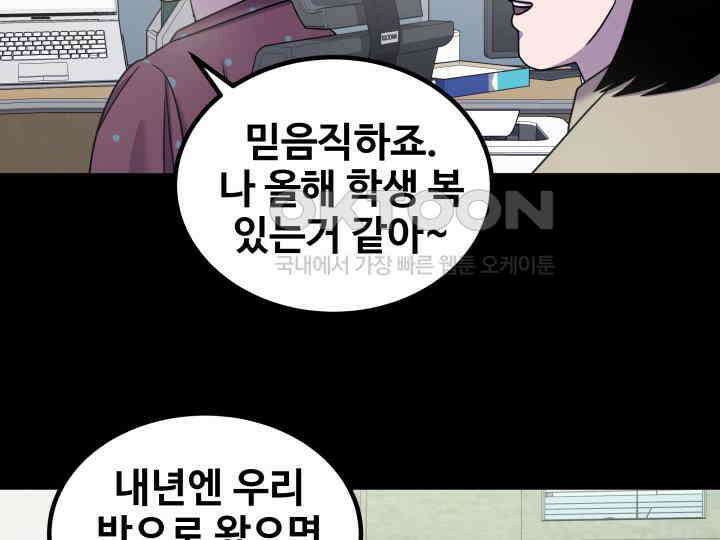 헤모글로빈의 시 023 52