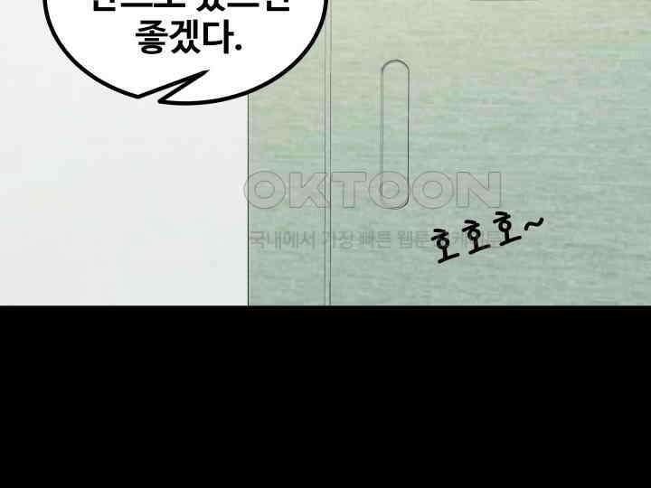 헤모글로빈의 시 023 53