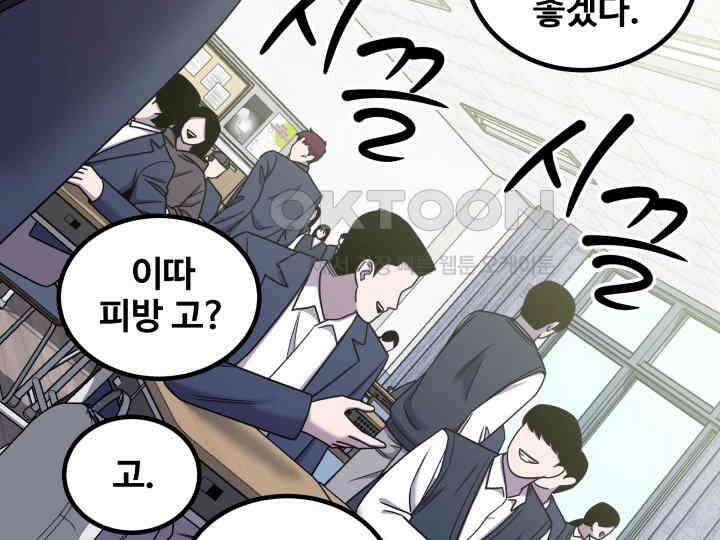 헤모글로빈의 시 023 61