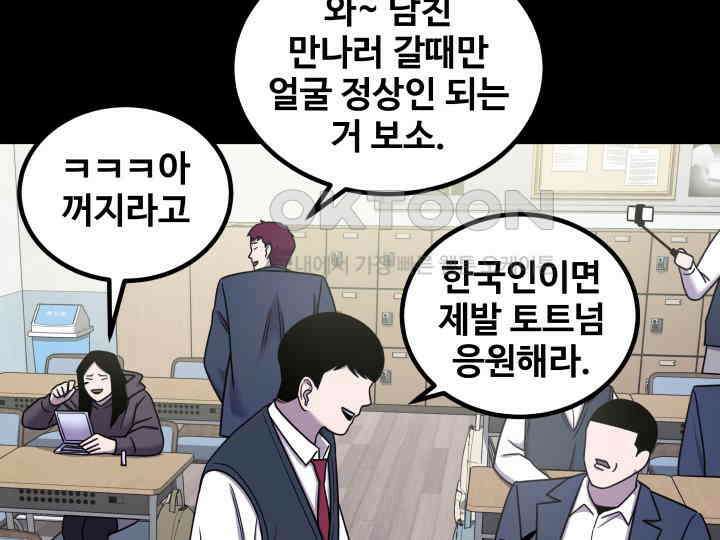 헤모글로빈의 시 023 64