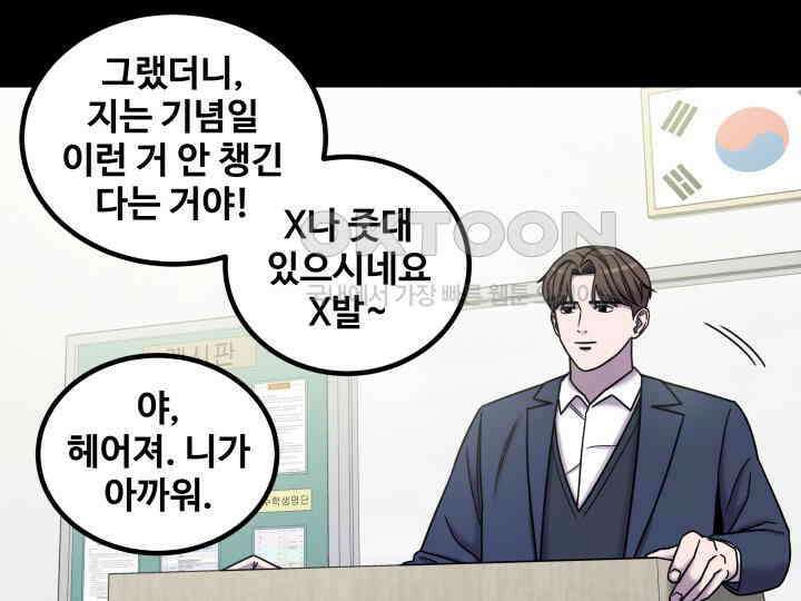 헤모글로빈의 시 023 66