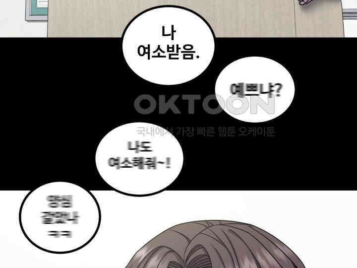 헤모글로빈의 시 023 67