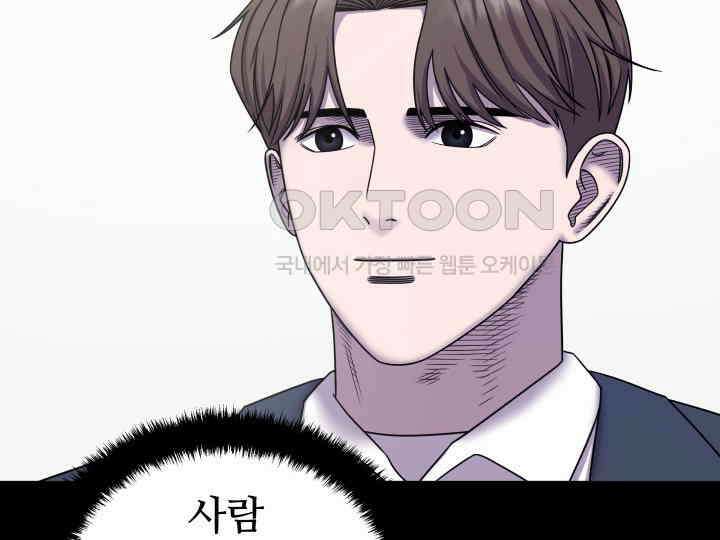 헤모글로빈의 시 023 68