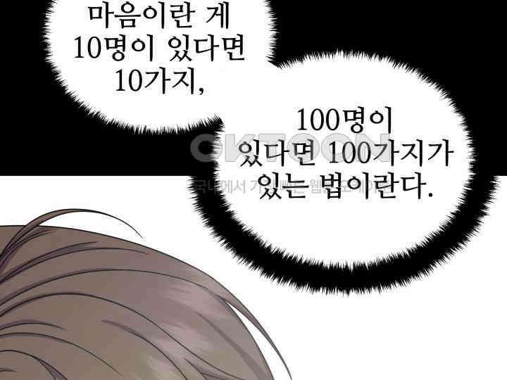 헤모글로빈의 시 023 69