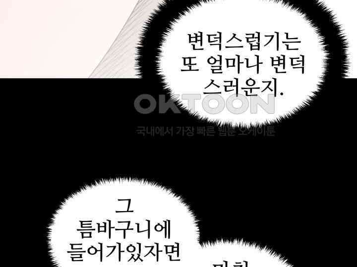 헤모글로빈의 시 023 71
