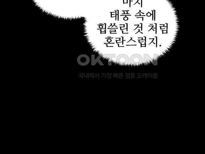 헤모글로빈의 시 023 72