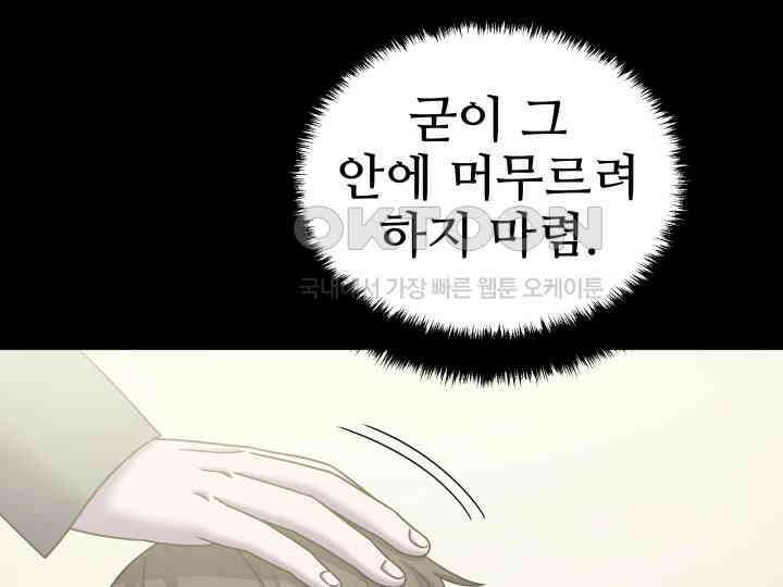 헤모글로빈의 시 023 73