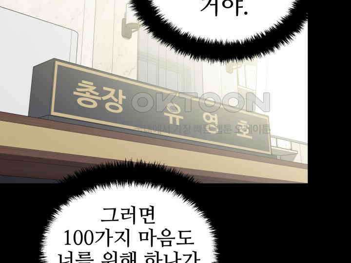 헤모글로빈의 시 023 75