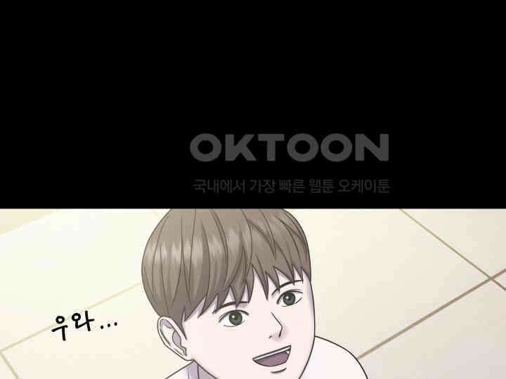 헤모글로빈의 시 023 77