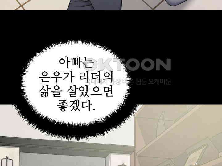 헤모글로빈의 시 023 80
