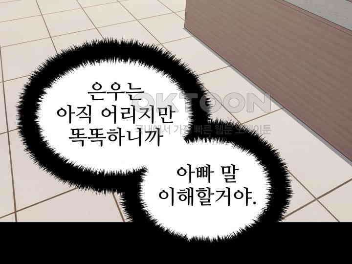 헤모글로빈의 시 023 85