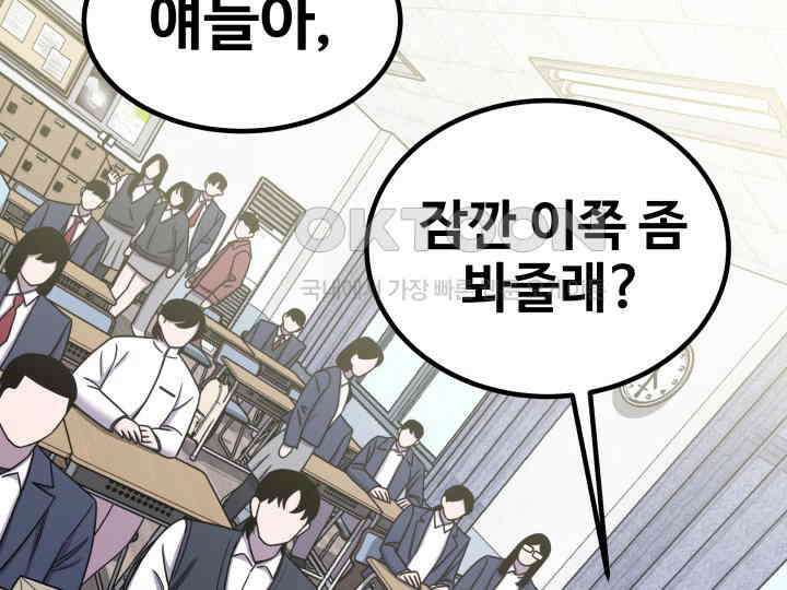헤모글로빈의 시 023 89