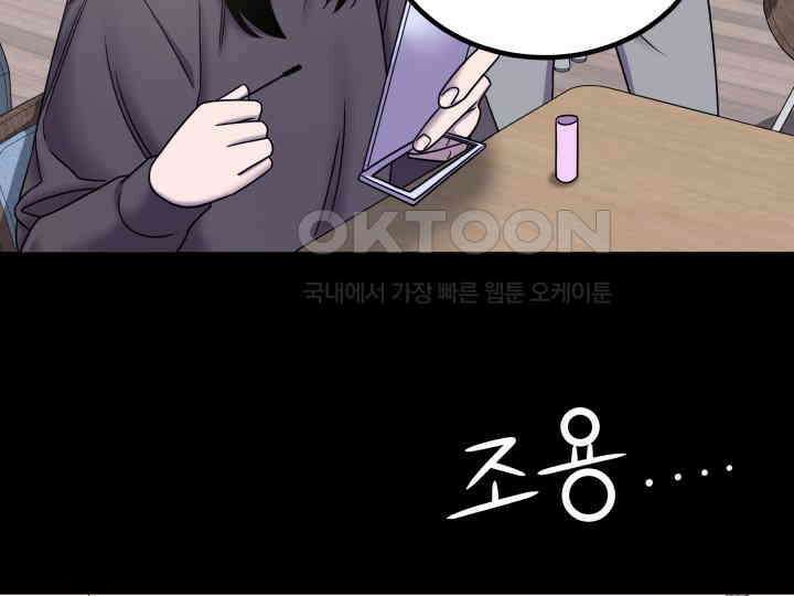 헤모글로빈의 시 023 93