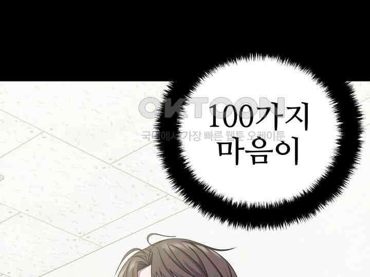 헤모글로빈의 시 023 95
