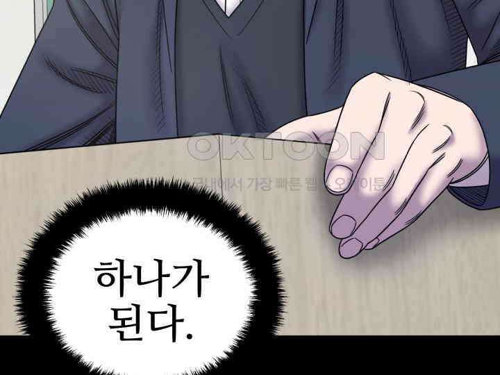 헤모글로빈의 시 023 97