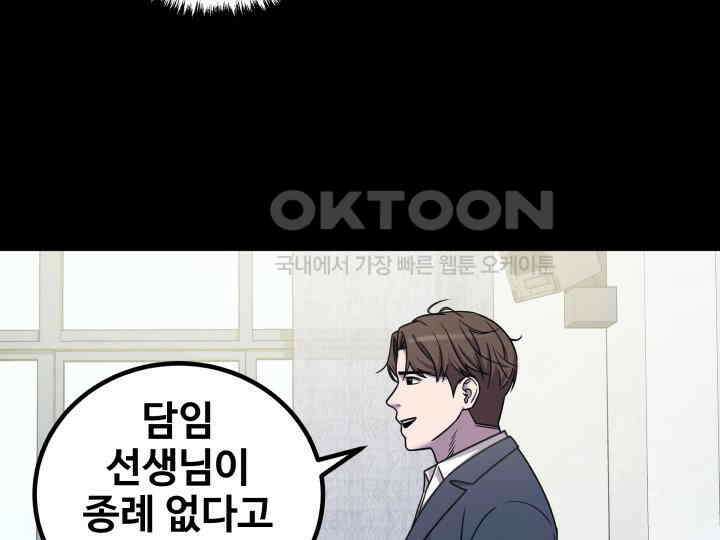 헤모글로빈의 시 023 98