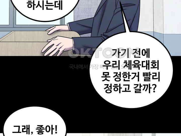 헤모글로빈의 시 023 99