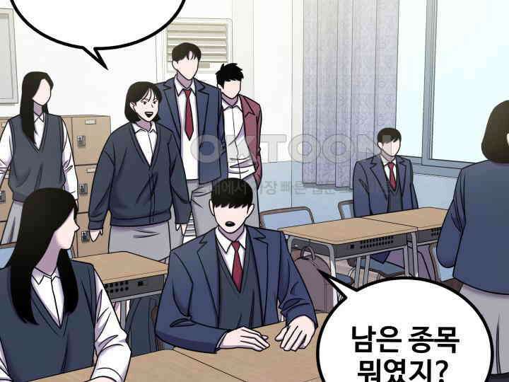 헤모글로빈의 시 023 100